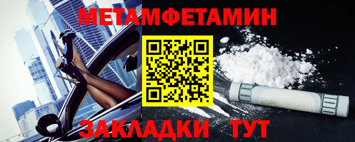 Амфетамин 98% Обь