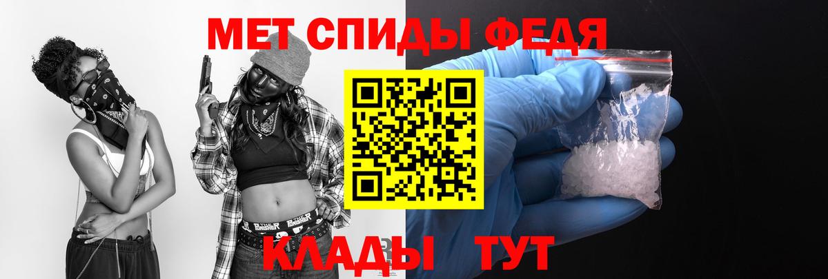 Амфетамин 98%  Амфетамин  Обь  Вход с VPN  АМФ 