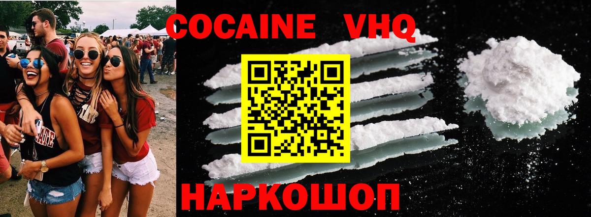 ГАШИШ Обь