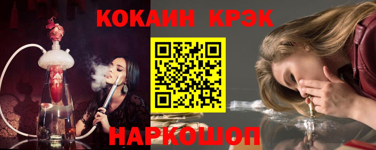 Обь  Cocaine Columbia  Вход с VPN  COCAIN Перу 