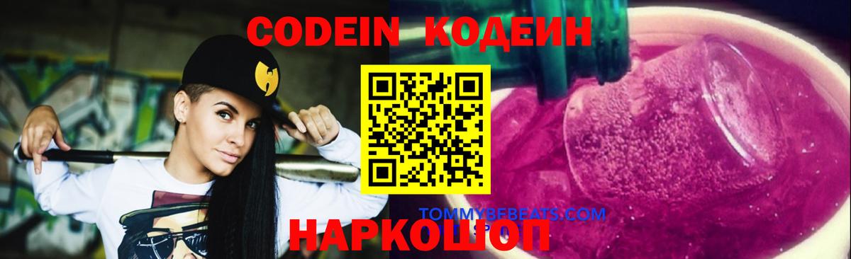 Меф МЯУ МЯУ кристаллы  МАРИХУАНА  МЕТАМФЕТАМИН  LSD-25  Обь  Cocaine  ГАШ  Вход с VPN 