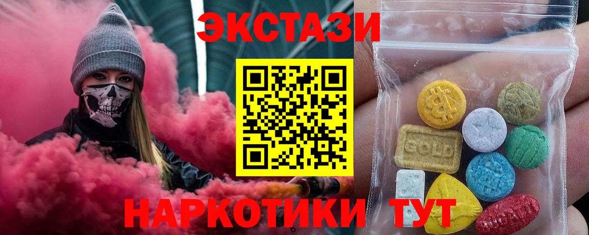 Ecstasy Punisher Обь