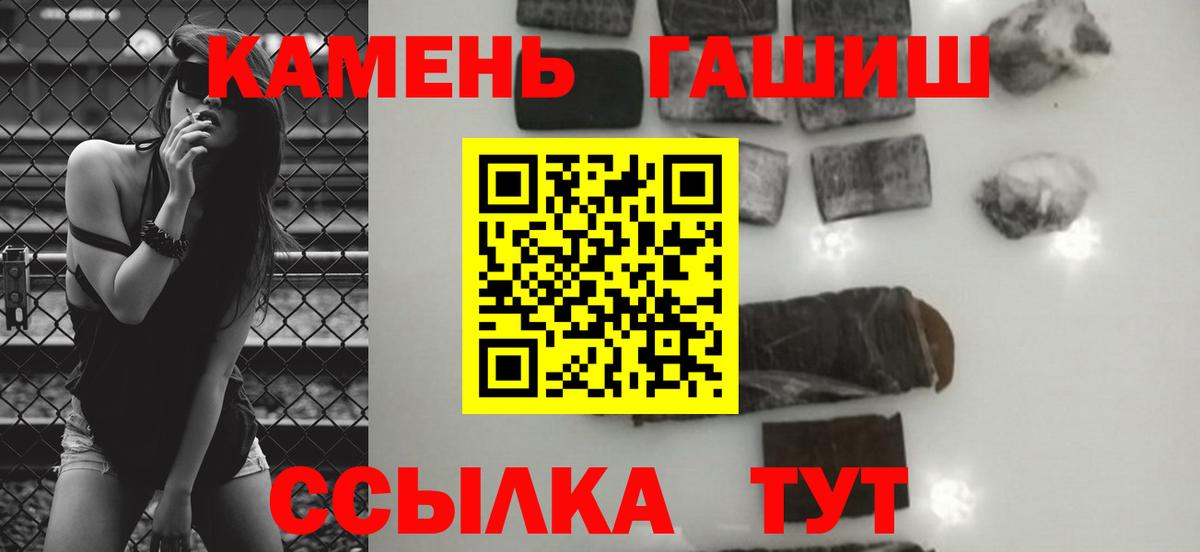 ГАШ 40% ТГК Обь