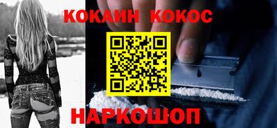 MESCALINE Пыть-Ях