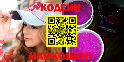 MESCALINE Пыть-Ях