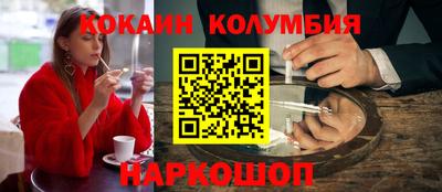 MESCALINE Пыть-Ях