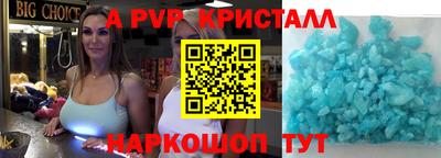 MESCALINE Пыть-Ях