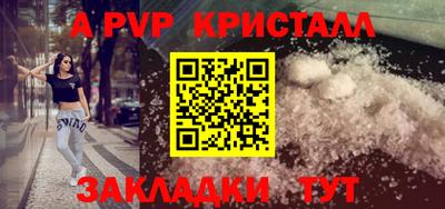 MESCALINE Пыть-Ях