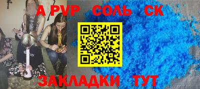 гидропоника Пугачёв
