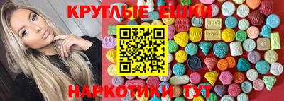 MESCALINE Пыть-Ях