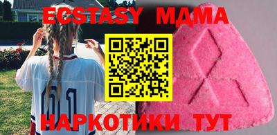 MESCALINE Пыть-Ях