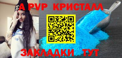 гидропоника Пугачёв