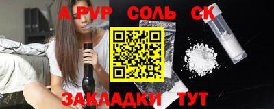 MESCALINE Пыть-Ях