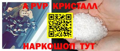 гидропоника Пугачёв