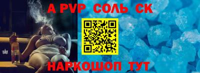 гидропоника Пугачёв