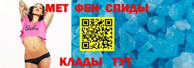 марки nbome Тула