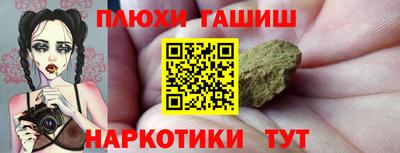 MESCALINE Пыть-Ях