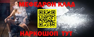 MESCALINE Пыть-Ях