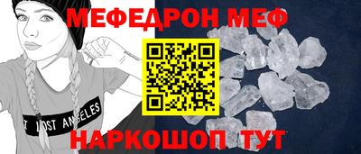 соль курить ск Тулун
