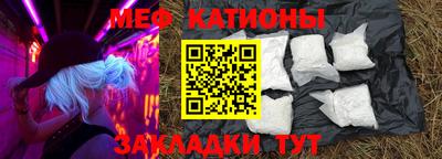 MESCALINE Пыть-Ях