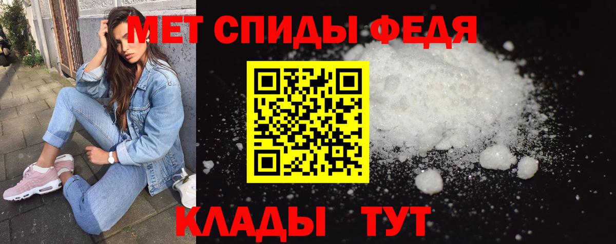 МЕТАМФЕТАМИН винт  Вход с VPN  Обь 