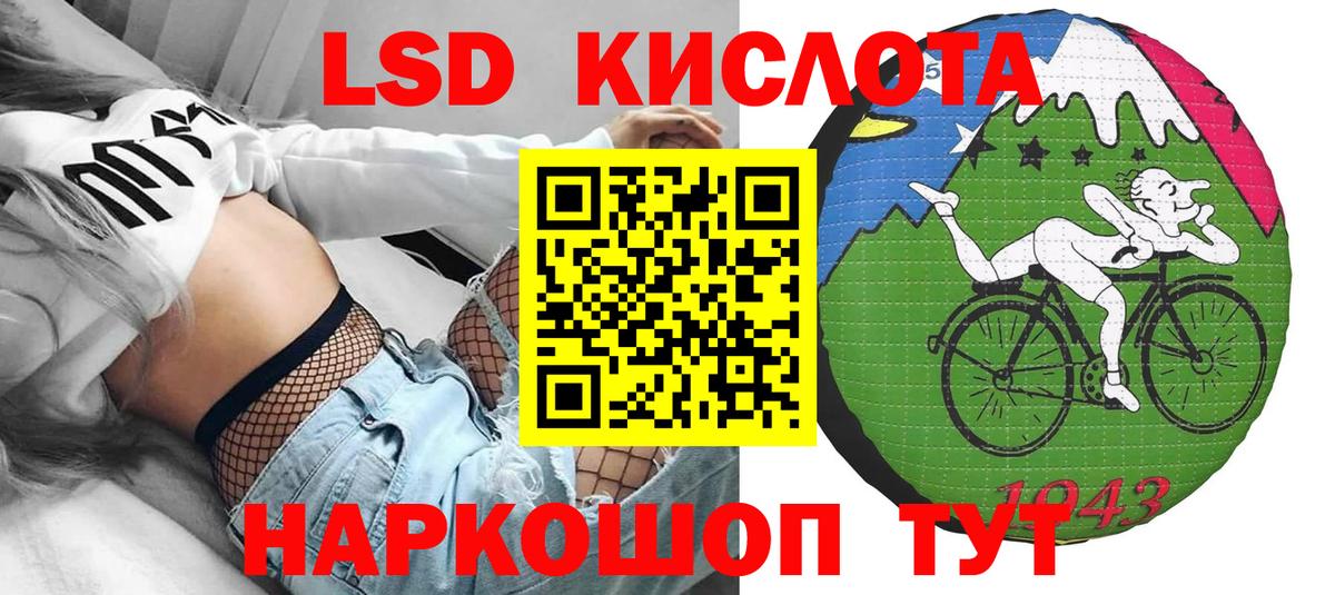 Марки N-bome 1,8мг  Марки N-bome 1,8мг  Вход с VPN  Обь 