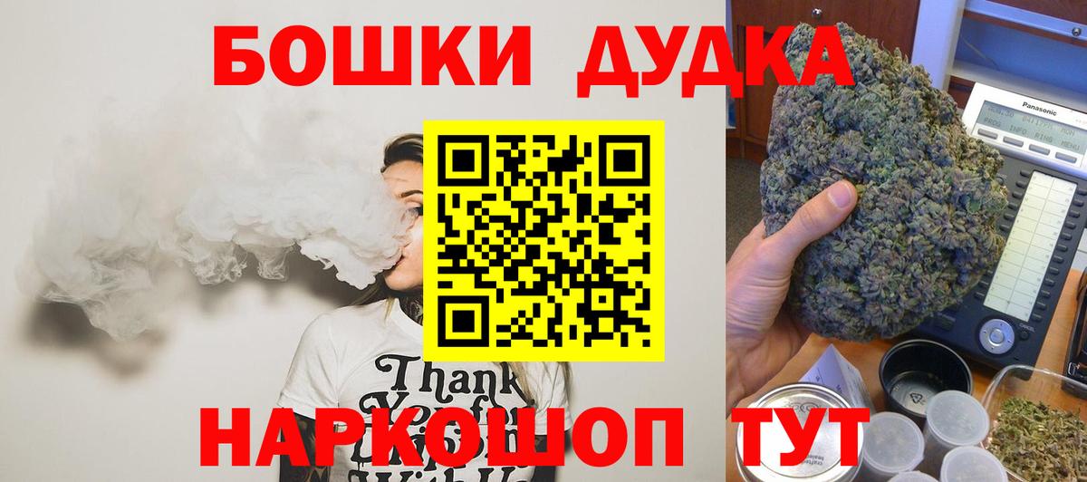 Шишки марихуана семена  МАРИХУАНА Amnesia  Бошки марихуана планчик  Обь  Каннабис гибрид  Вход с VPN 